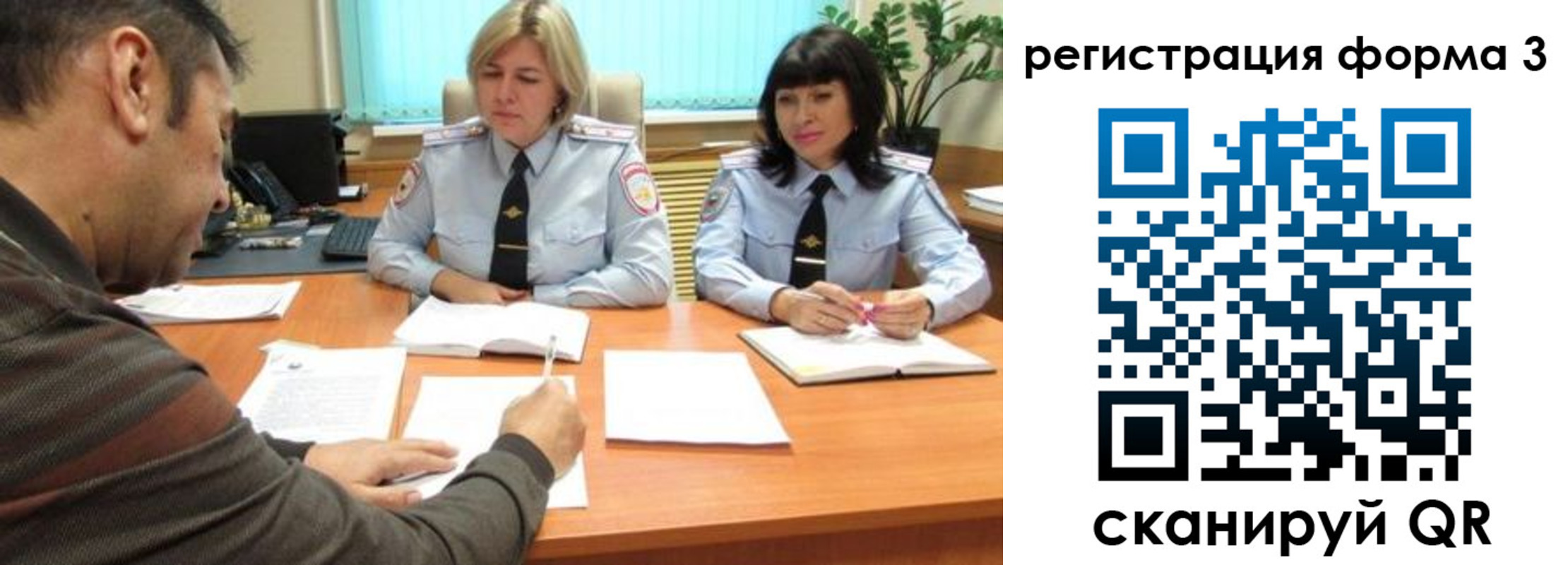 временная регистрация госуслуги в Бикине