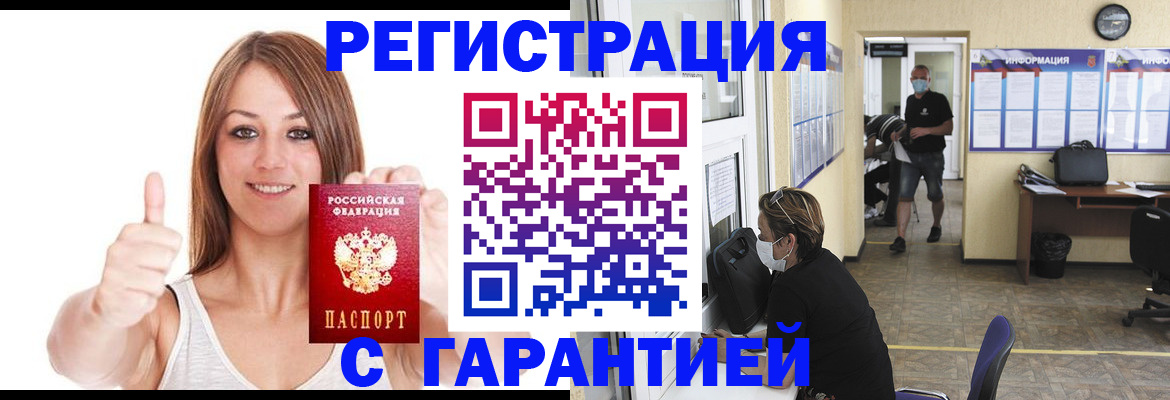 форма 3 в Бикине